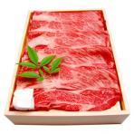 肩ロースすきやき用