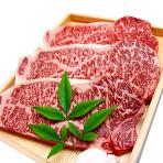 サーロインステーキ詰め合わせ